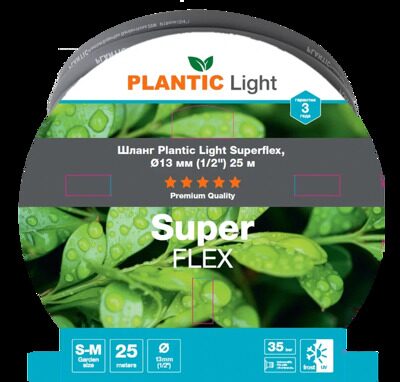 Шланг Plantic Light Superflex, Ø 13 мм (1/2") 25 м 39390-01